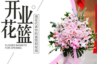 江苏泰州靖江市马桥镇正北社区花篮配送